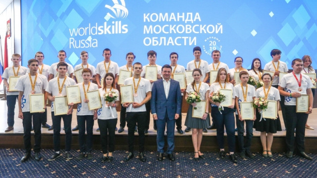 Воробьев наградил победителей и призеров Национального чемпионата WorldSkills Russia-2019