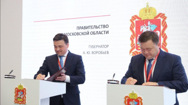 Власти Московской области и «Промсвязьбанк» подписали соглашение о сотрудничестве