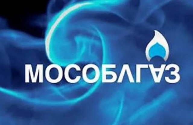 Рузских предпринимателей приглашают на встречу с газовиками