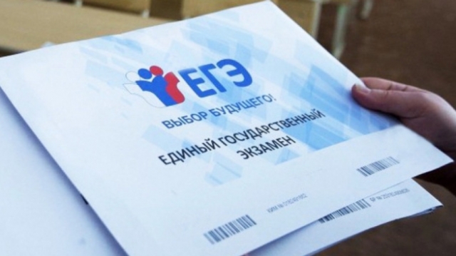 Школьница Рузского округа набрала 100 баллов по ЕГЭ