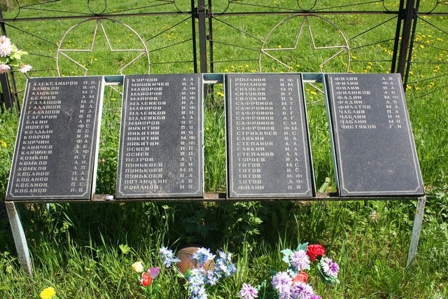 В Рузском округе почтут память погибших воинов