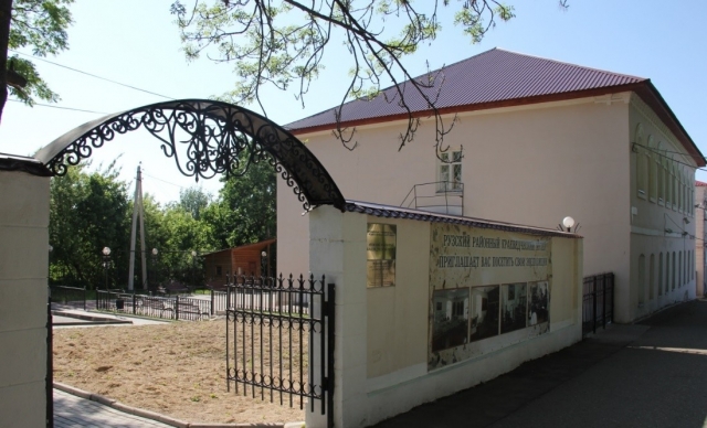 Рузский краеведческий музей подвел итоги розыгрыша билета на экскурсию
