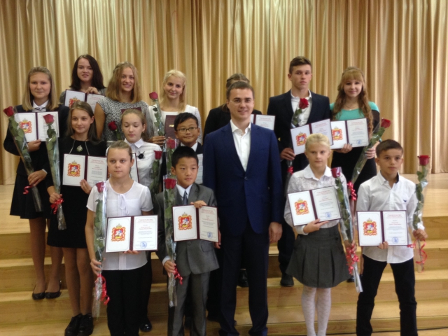 18 школьников в Рузском районе стали лауреатами именной стипендии губернатора МО