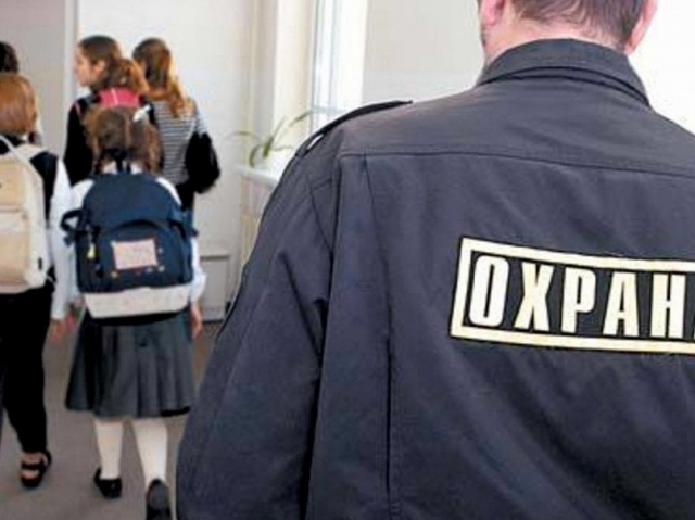 Школы Рузского округа будут охранять профессионалы