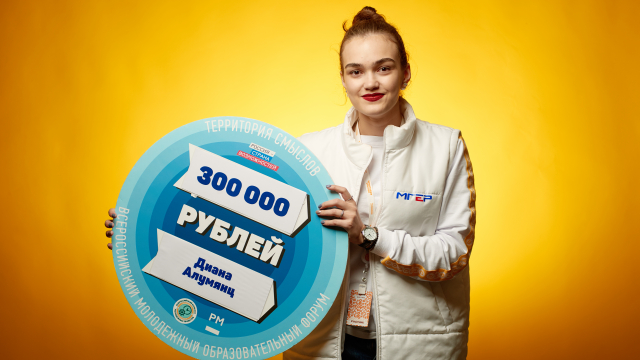 Подмосковные молодогвардейцы выиграли два гранта на общую сумму 1,3 млн рублей «Территории Смыслов»