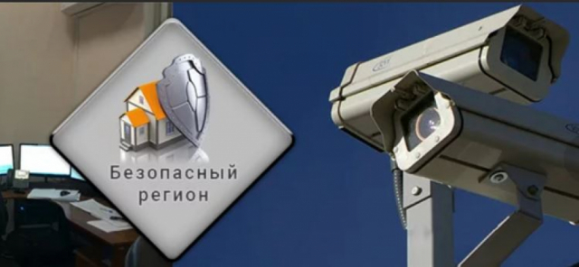 Образовательные учреждения Рузского округа подключат к системе «Безопасный регион»