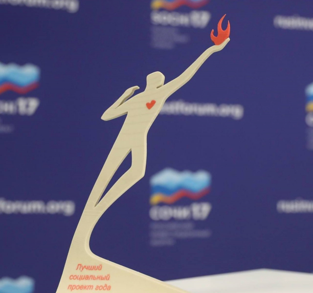 Ружан приглашают к участию в конкурсе «Лучший социальный проект года»