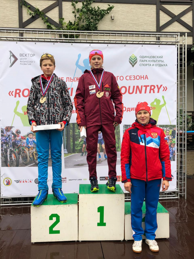 Рузские спортсмены победили в «Гонке с препятствиями»