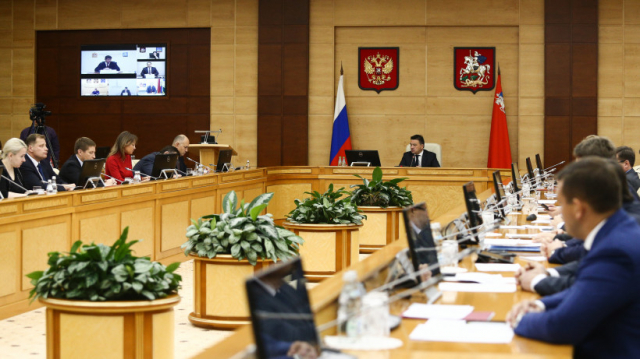 Андрей Воробьев провел расширенное заседание правительства Московской области