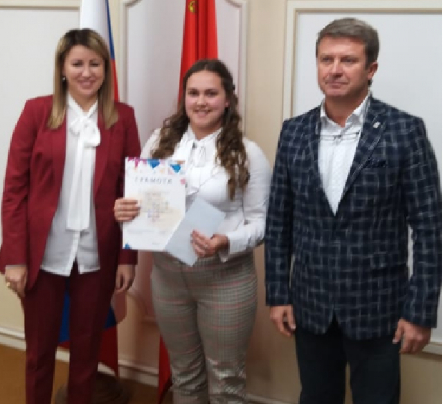 Воспитанница Рузского «Созвездия» одержала победу на областном конкурсе волонтеров