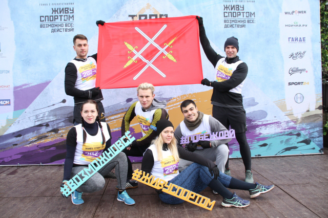 Ружане приняли участие в гонке «Живу спортом-2019»