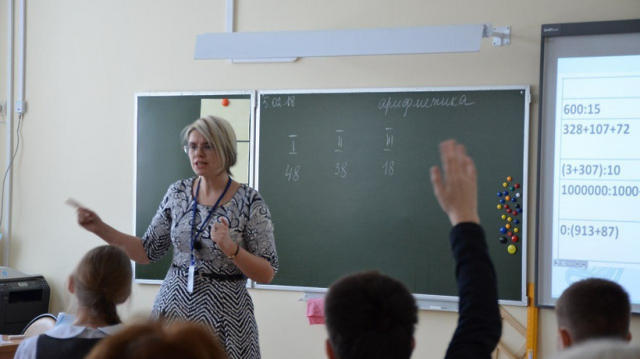 Более 3 тысяч педагогов Подмосковья уже поучаствовали в проекте «Методический автобус» - РИАМО