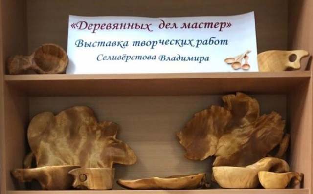 Ружан приглашают на выставку деревянных поделок