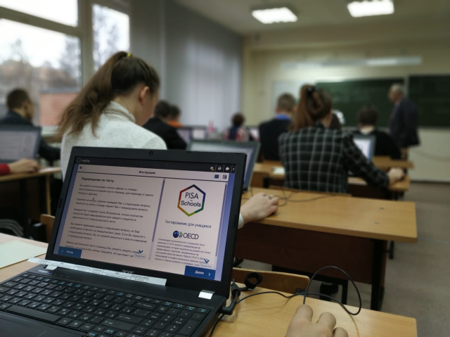 Рузские школьники прошли тестирование PISA-2019