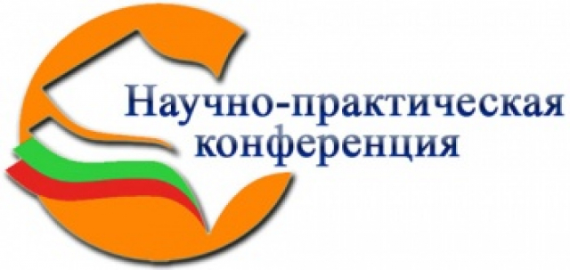 Руководителей рузских предприятий приглашают на конференцию