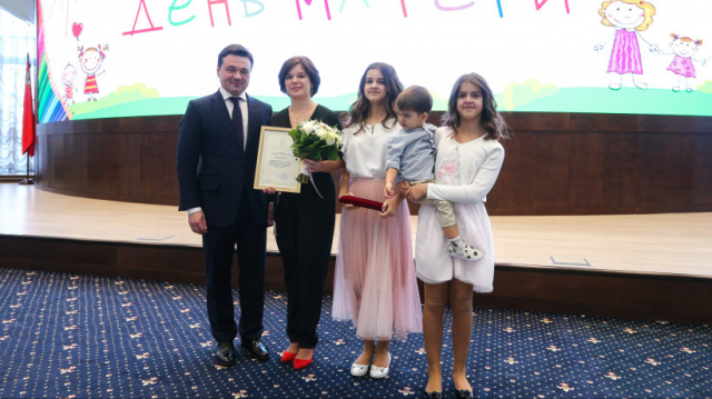 Губернатор поздравил женщин Подмосковья с Днем матери