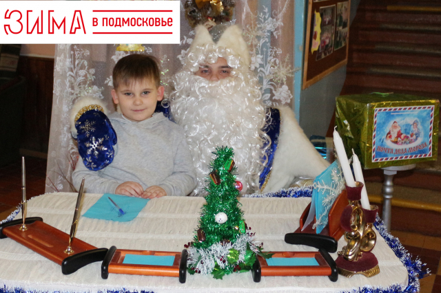 Ружан ждет «Почта Деда Мороза»