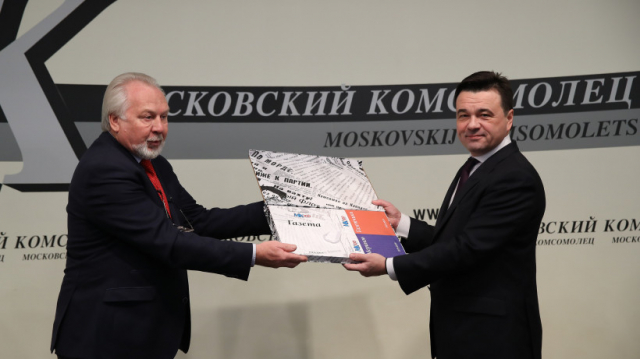 Губернатор поздравил газету «Московский комсомолец» со 100-летием