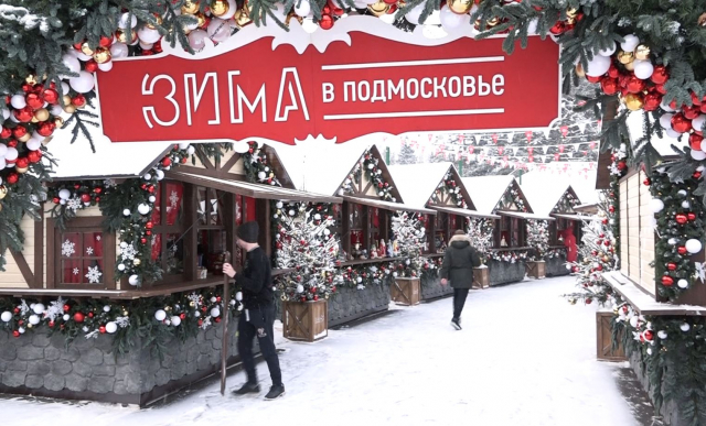 Более 10 тысяч торговых мест организуют на новогодних ярмарках в Подмосковье