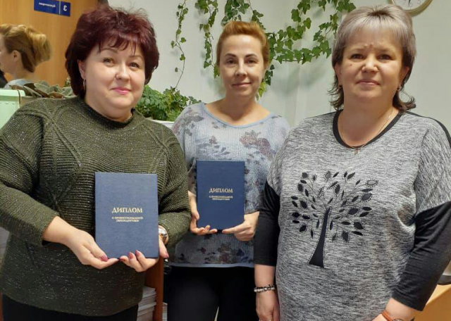 В Рузском округе 60 предпенсионеров получили новую профессию
