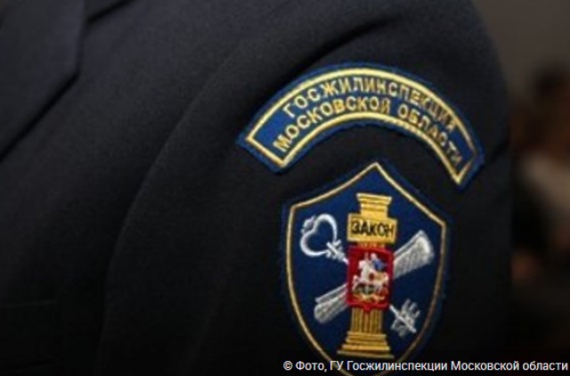 Прокуратура выявила мошенничество в работе УК в Рузском районе благодаря Госжилинспекции - РИАМО