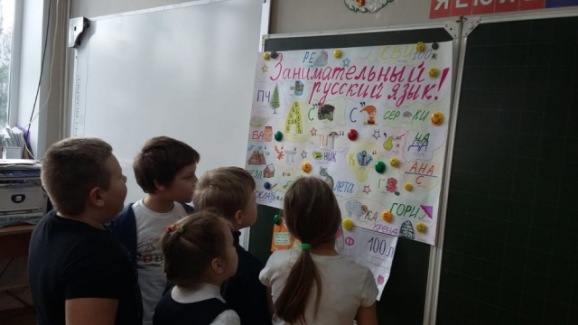 Тучковские школьники соревновались в грамотности
