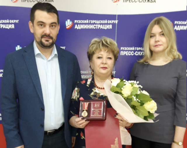 Директору Рузского архива вручили награду