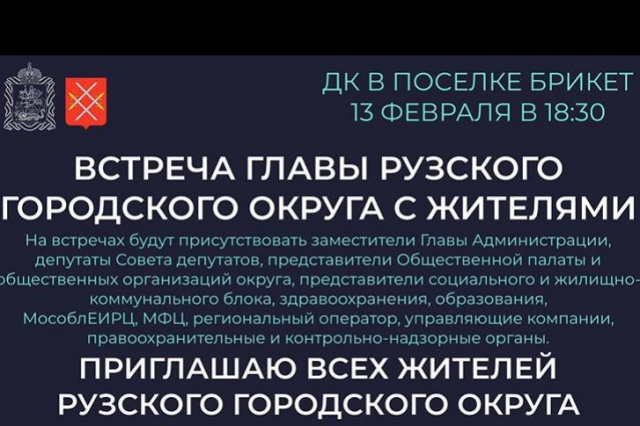 Николай Пархоменко обратился со своей страницы в Инстаграм к жителям