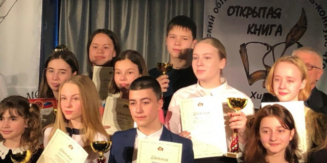 Ружане завоевали дипломы на конкурсе чтецов