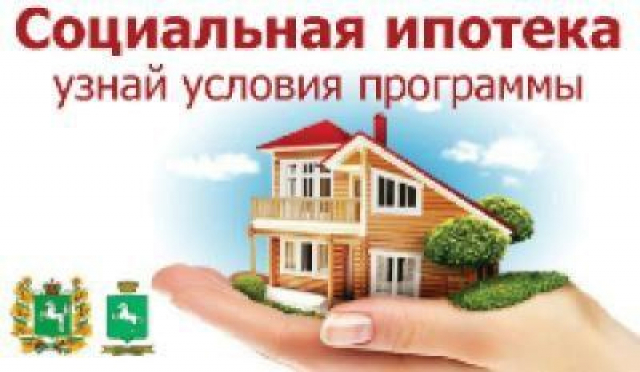 В Подмосковье стартовал прием заявок молодых ученых и уникальных специалистов ОПК на участие в программе «Социальная ипотека»