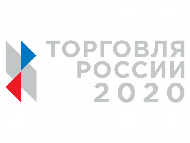 Рузских предпринимателей приглашают участвовать в конкурсе «Торговля России»