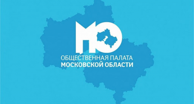 Идет набор кандидатов в члены Общественной палаты Рузского округа