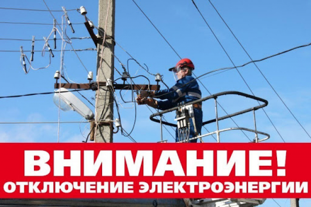 В Рузском округе ведутся работы на электросетях