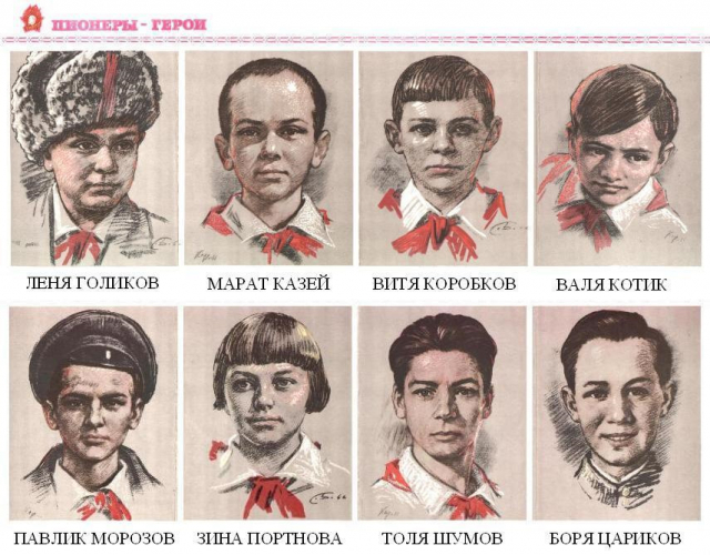 В Сытьковской библиотеке вспоминали пионеров-героев