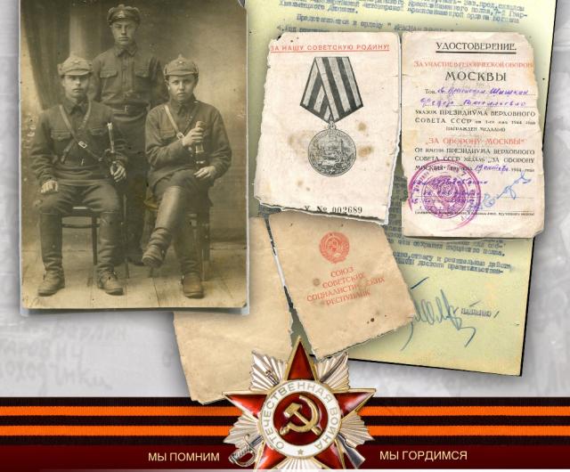 Рузский архив пополнился документами военных лет