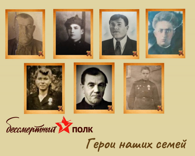 В Тучково прошла акция «Герои наших семей»