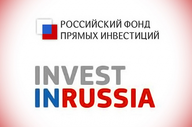 Российский фонд прямых инвестиций приглашает к сотрудничеству рузские компании