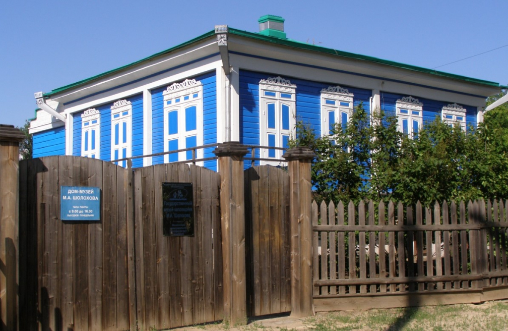 Музей шолохова в вешенской
