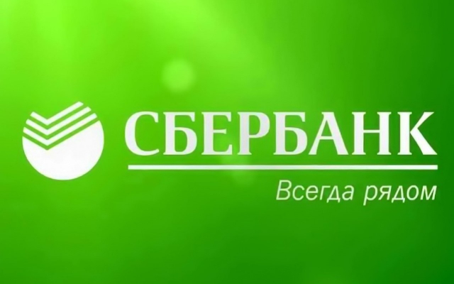 Ружан информируют об антикризисных мерах поддержки корпоративных клиентов Сбербанка в связи с COVID-19