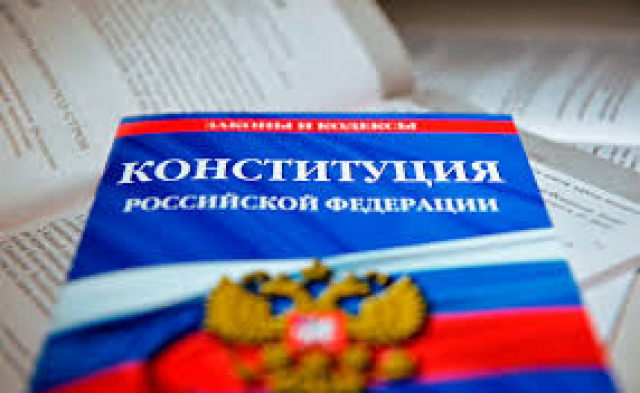 Ружанам сообщают: поправки в Конституцию РФ защищают территориальную неделимость страны