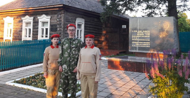 Юнармейцы Рузского округа приняли участие в патриотической акции