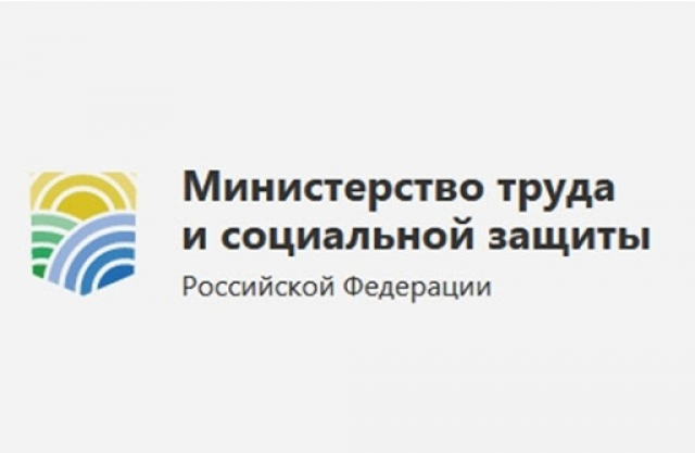 Кадровиков Рузского округа приглашают принять участие в опросе