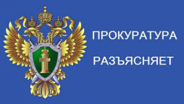 Информация о проверках предпринимателей размещена на сайте Генпрокуратуры РФ