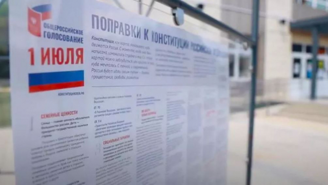 Явка на голосовании по поправкам к Конституции в Рузском округе превысила 50% - 360