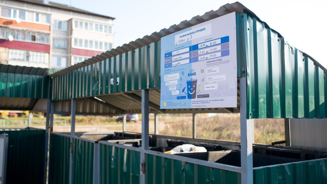 Ружан информируют: тарифы на вывоз коммунальных отходов остались без изменения  