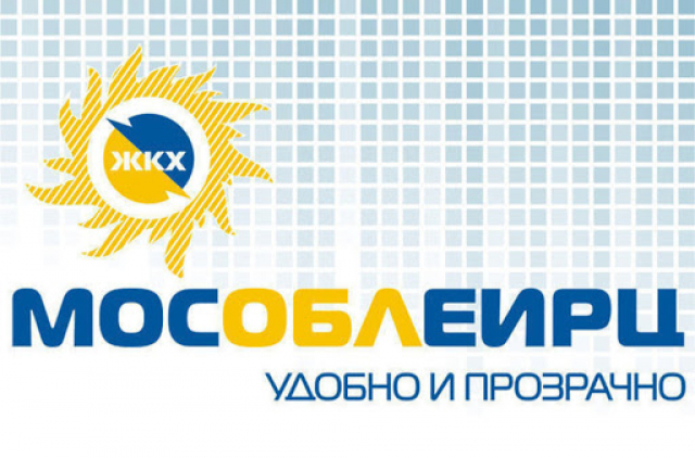 Ружан информируют: клиентская служба МосОблЕИРЦ возобновила прием посетителей