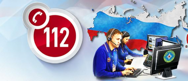 В систему-112 и в ЕДДС Рузского округа поступило рекордное количество звонков