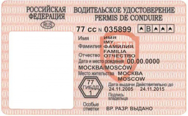 Ружан информируют: времени для замены водительских удостоверений достаточно