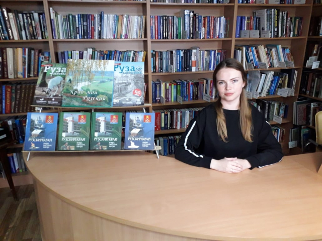 Читателям – об истории рузского края