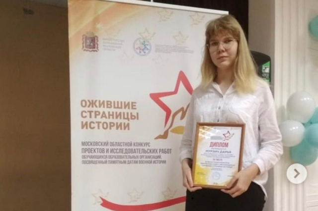 Выпускница рузской гимназии получила 100 балов на экзамене по литературе